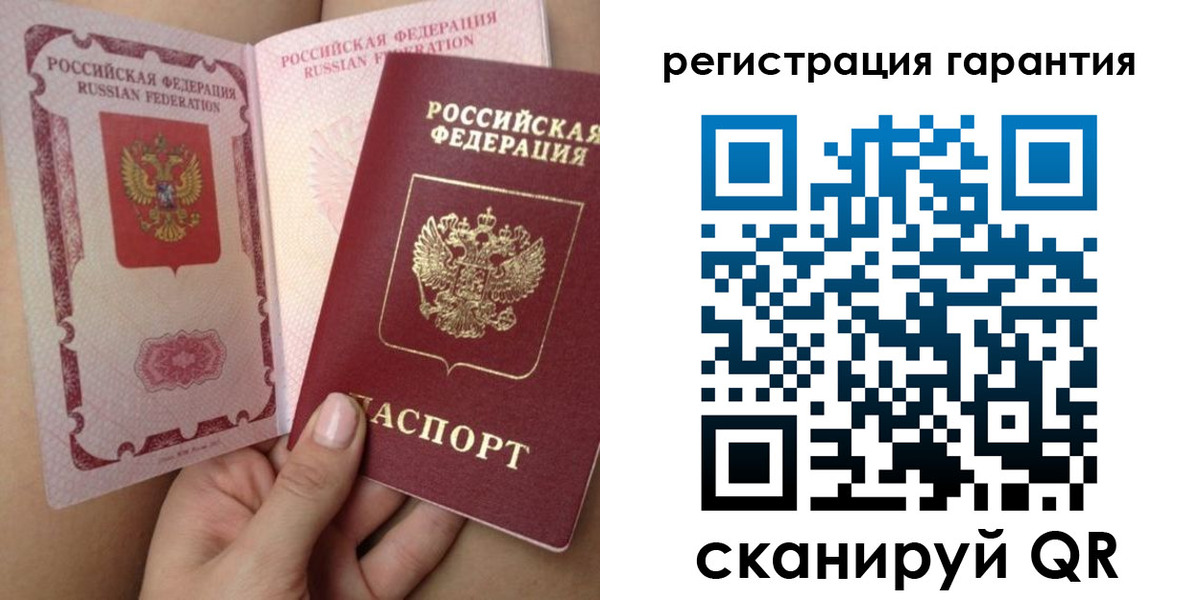 временная регистрация адрес в Острове